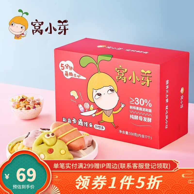 京东母婴玩具 2021-11-07 - 第22张 | 最新购物优惠券 京东母婴玩具 2021-11-07 - 第22张 | 最新购物优惠券