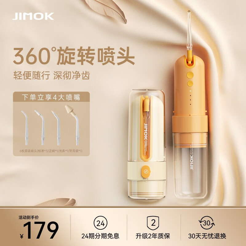 冲牙器价格走势网站|冲牙器价格历史