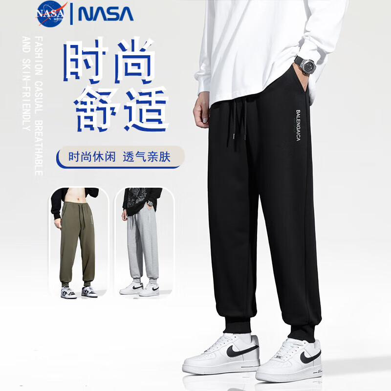 NASAMITOO束脚休闲裤男士2024秋季新款宽松休闲百搭字母裤子 黑色 XL