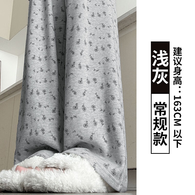 娅诗凡灰色碎花运动裤女春秋2024新款休闲显瘦高腰宽松阔腿直筒美式卫裤 浅灰色常规款 S