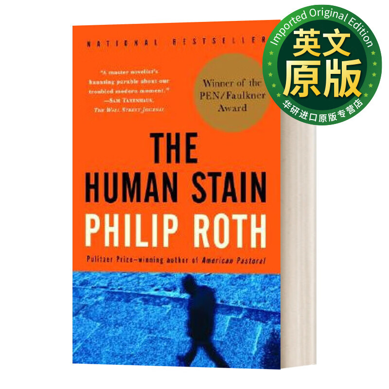 人性的污点 英文原版 the human stain a novel philip roth菲利普
