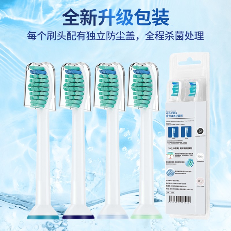 电动牙刷头适配飞利浦电动牙刷头hx3216质量怎么样值不值得买,评测值得入手吗？