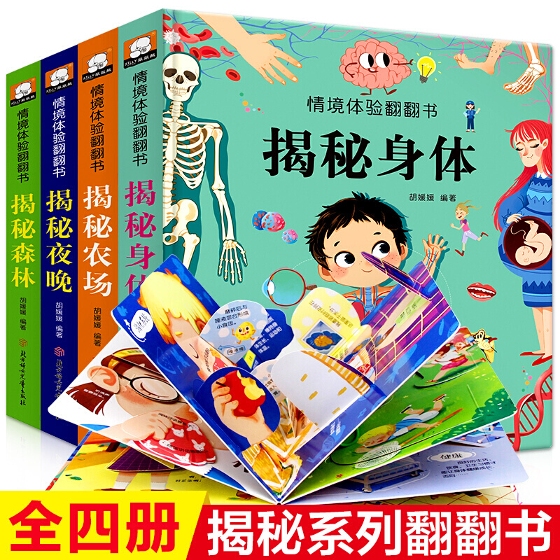 京东图书文具 2021-07-21 - 第30张 | 最新购物优惠券 京东图书文具 2021-07-21 - 第30张 | 最新购物优惠券