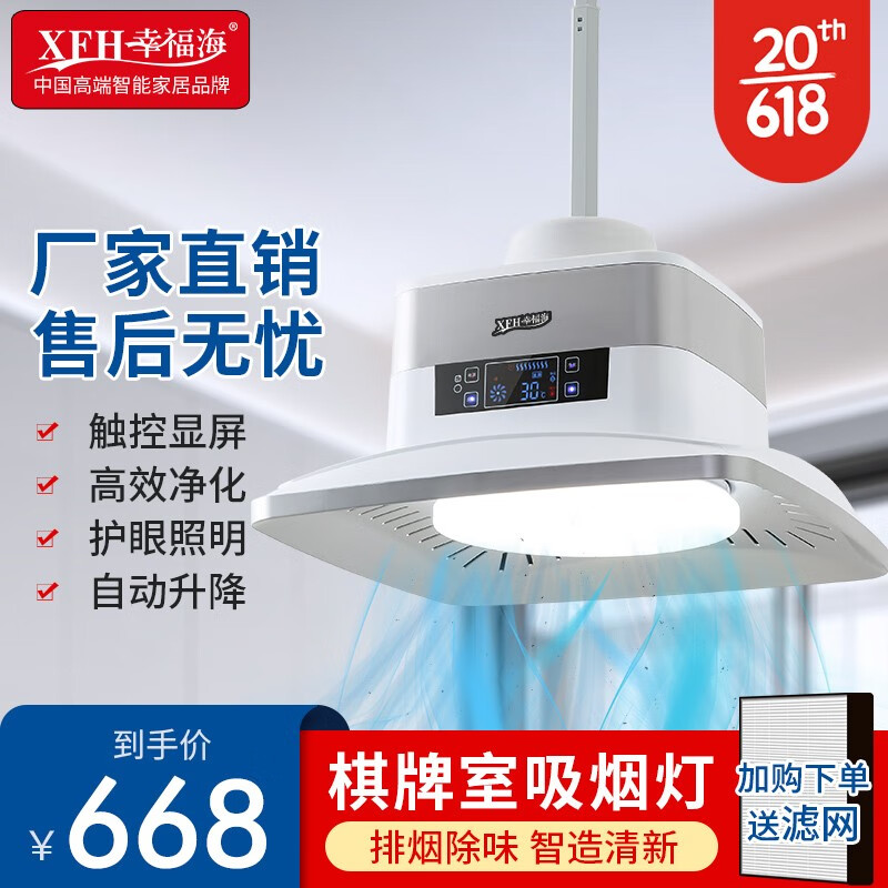 怎么查麻将灯的历史价格|麻将灯价格走势图