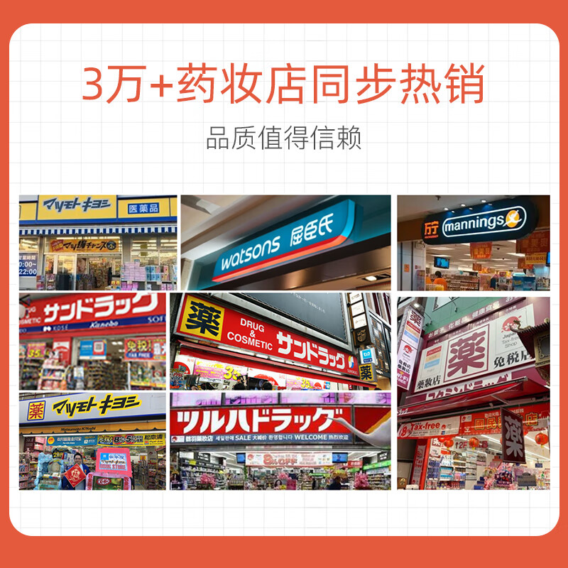 MDC小腰精30粒黑生姜日本酵素瘦肚子燃脂左旋肉碱塑身减肥精华 1袋【体验装 认准保税仓直发 谨防假货】