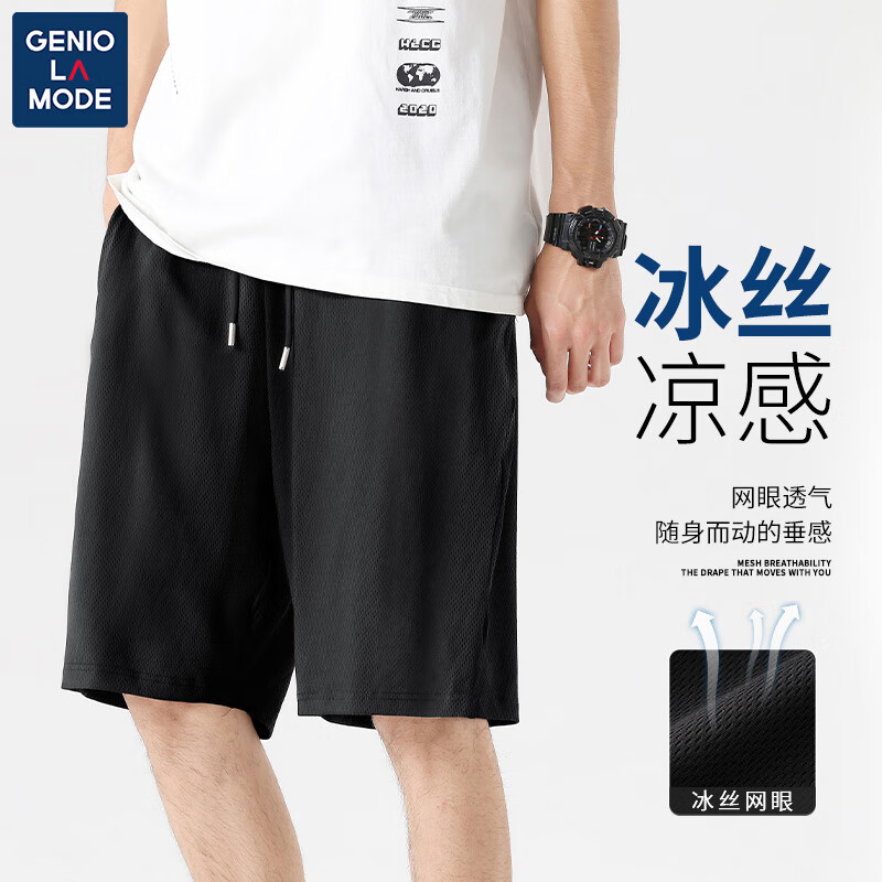 GENIOLAMODE森马集团短裤男夏季冰丝凉感速干网眼透气宽松五分裤子 黑色 XL 怎么看?