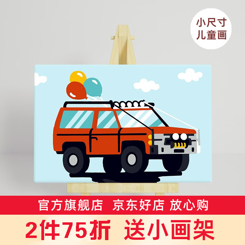 装饰字画历史价格最低点|装饰字画价格走势图
