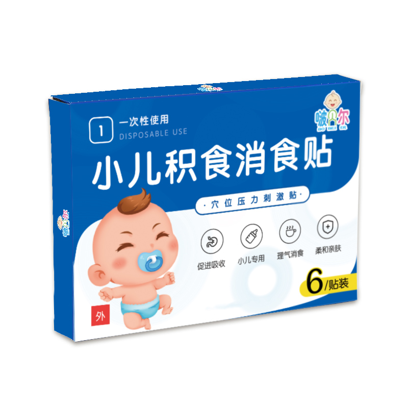 啵贝尔 小儿消食贴 肠胃胀气积食贴 小孩宝宝消化不良儿童健脾胃肚脐