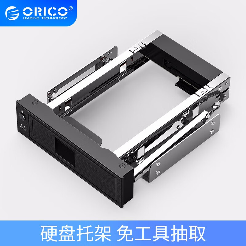 奥睿科（ORICO） 光驱位硬盘托架内置3.5英寸SATA硬盘抽取盒 1106SS 黑色