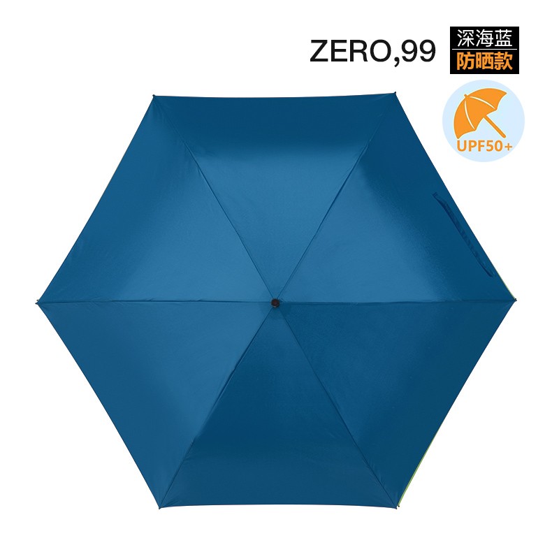 doppler奥地利原装进口碳纤维超轻伞zero,99克防晒伞便携迷你口袋晴