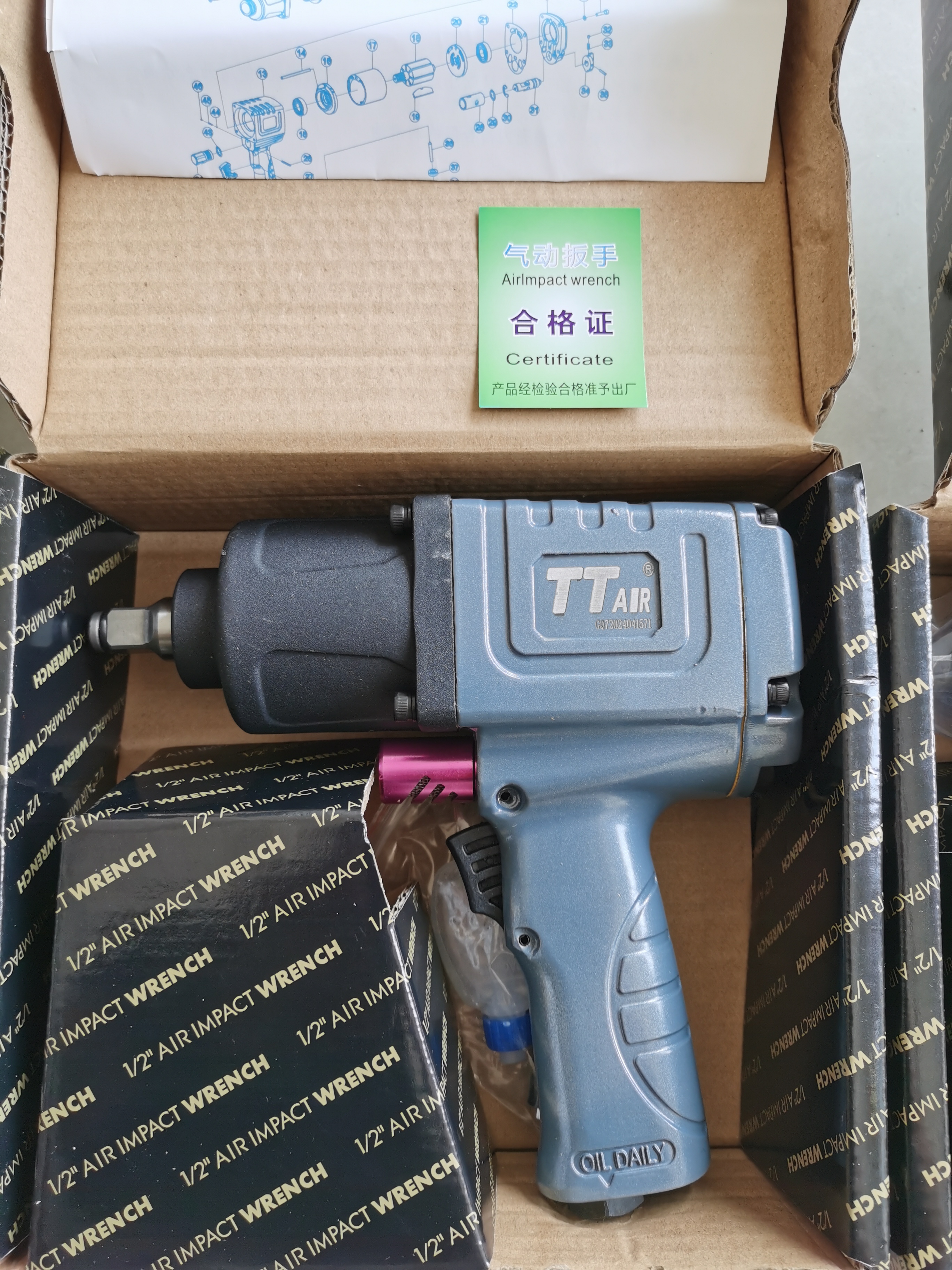 甜苗苗 工业级重型7叶片小风炮气动扳手强力汽修工具气动工具风扳