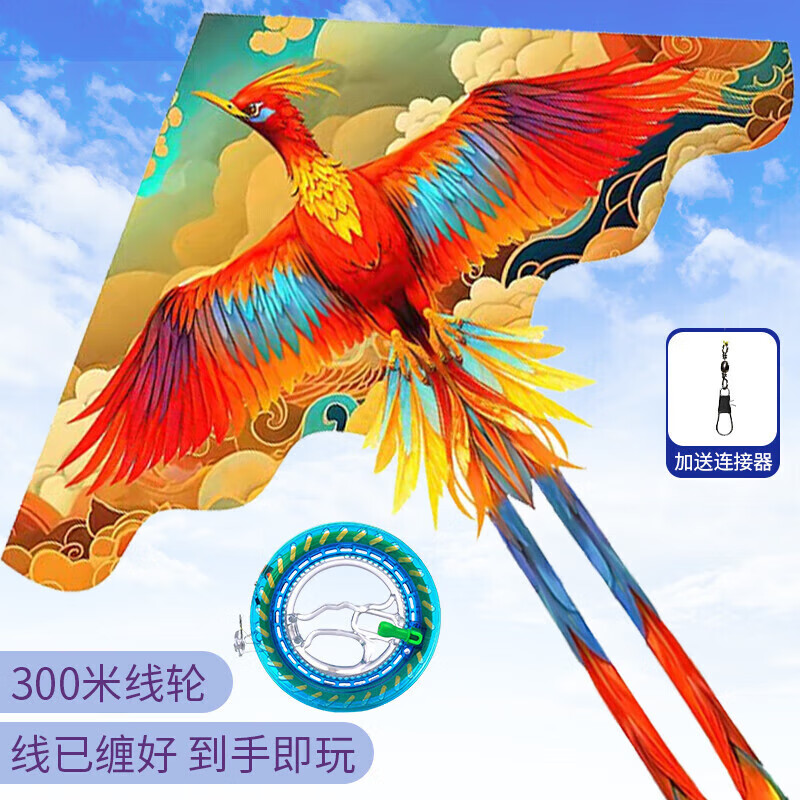爸爸妈妈风筝成人儿童潍坊大型特大凤凰风筝轮盘线轮高档户外玩具新年礼物