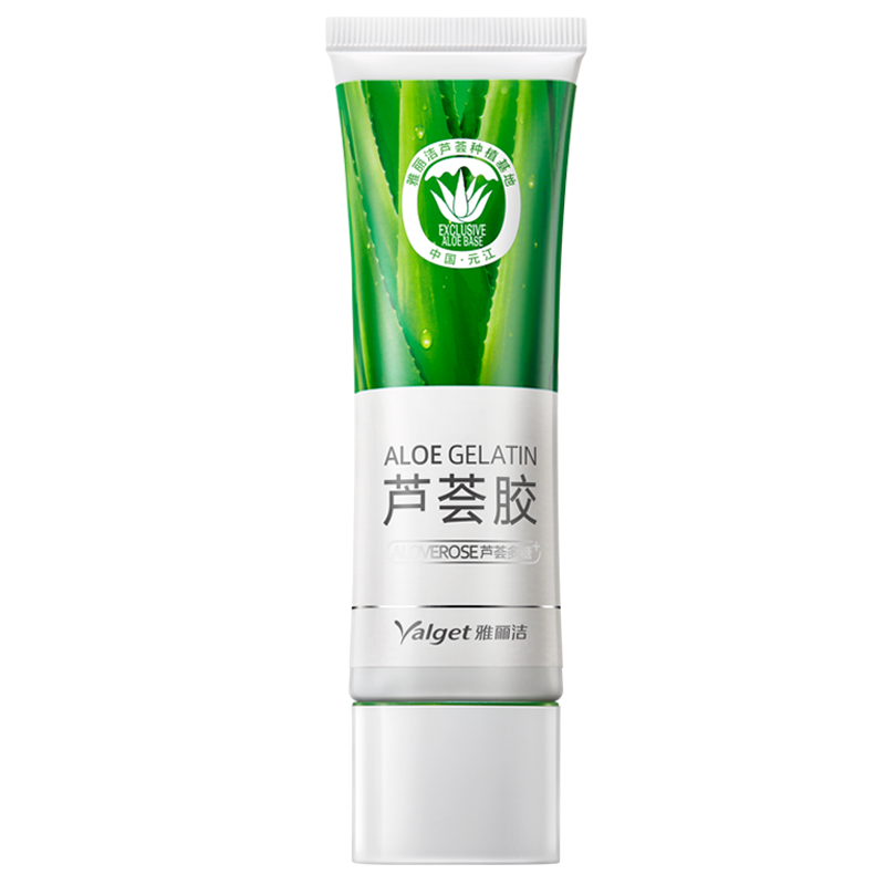 雅麗潔（YALGET）經典蘆薈膠軍訓曬后補水保濕凝膠清爽蘆薈膏男女學生送禮 蘆薈膠45g/ml（5支裝）