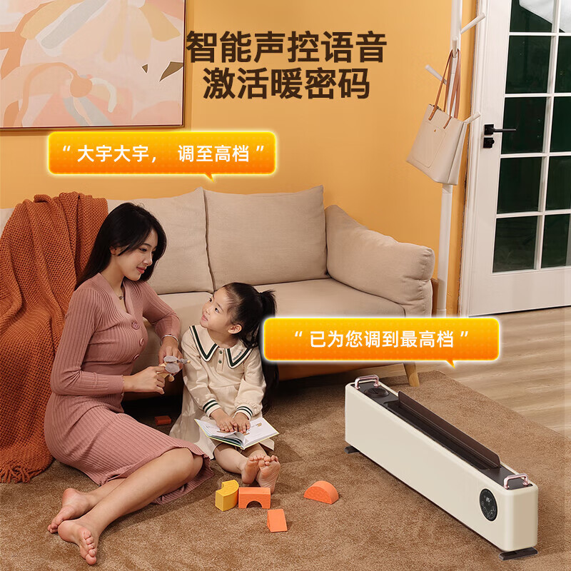大宇（DAEWOO）石墨烯踢脚线取暖器/电暖器/电暖气/暖气片/烤火炉家用卧室加湿语音防水电暖风负离子净化移动地暖 【语音款】上火焰加湿石墨烯QN09Y 遥控器控制