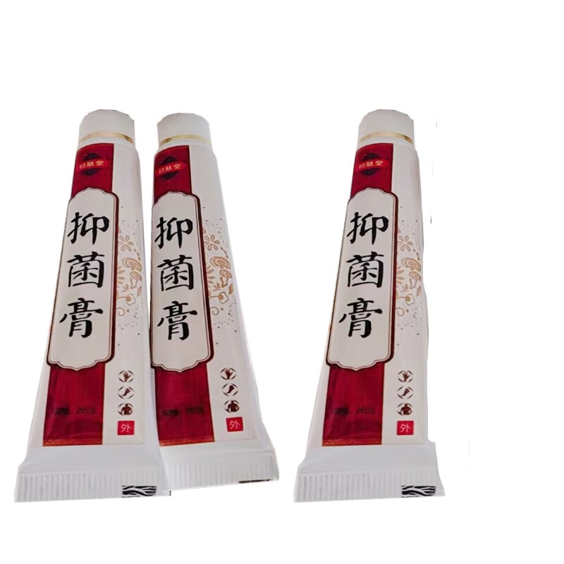 初肤堂抑菌组合单独抑菌膏江西海邦生物科技股份有限公司