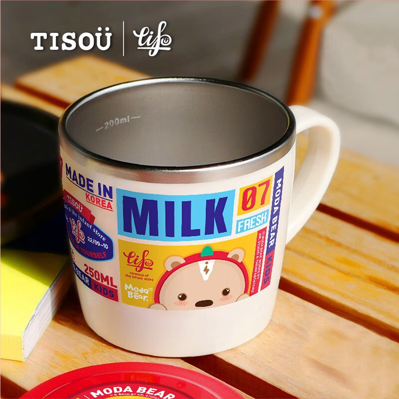 爱婴小铺TISOU 韩国进口 儿童餐具 牛奶杯 不锈钢饮水杯 儿童杯 学饮杯零食杯 多功能杯250ml ModaBear