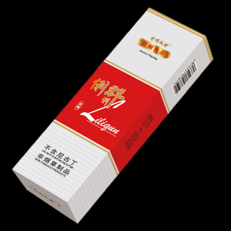 亭秀过节送礼送客户长辈老公男朋友烟酒批发20支一条