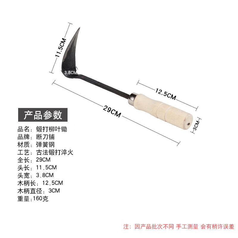 小锄头家用农具两用种菜种花除草园林艺工具户外挖土开荒松土神器