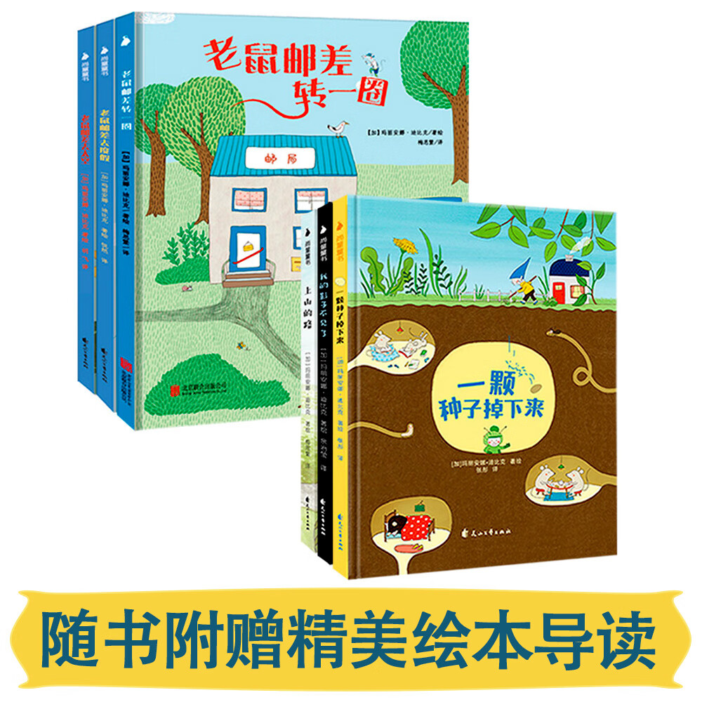 京东图书文具 2021-03-29 - 第22张  | 最新购物优惠券