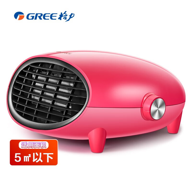 格力（GREE）暖风机/取暖器/电暖器/电暖气家用 居浴两用迷你电暖风小型 浴室取暖器 NBFB-20-WG