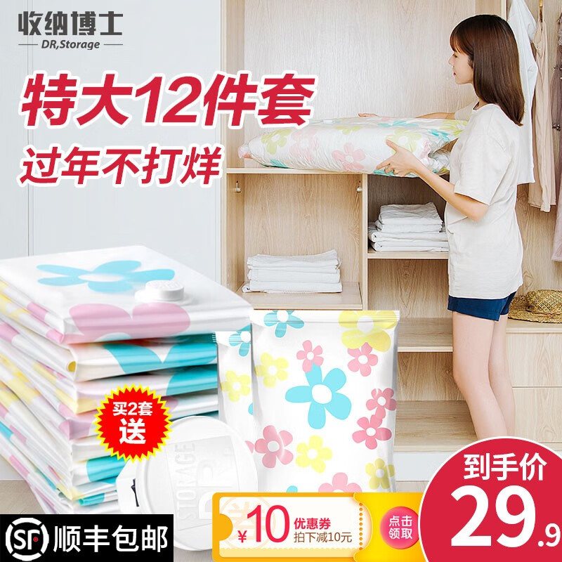 京东视频商品 2021-02-12 - 第7张 | 最新购物优惠券 京东视频商品 2021-02-12 - 第7张 | 最新购物优惠券