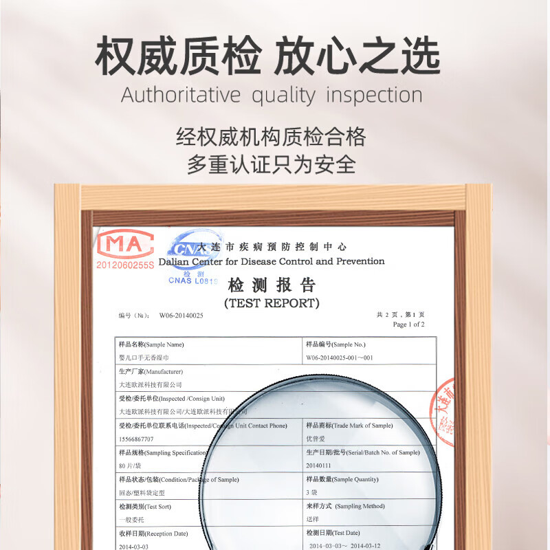 优普爱 婴儿口手专用无香湿巾 纯水无添加宝宝湿巾80抽 【EID纯水安心擦手口】80抽3包