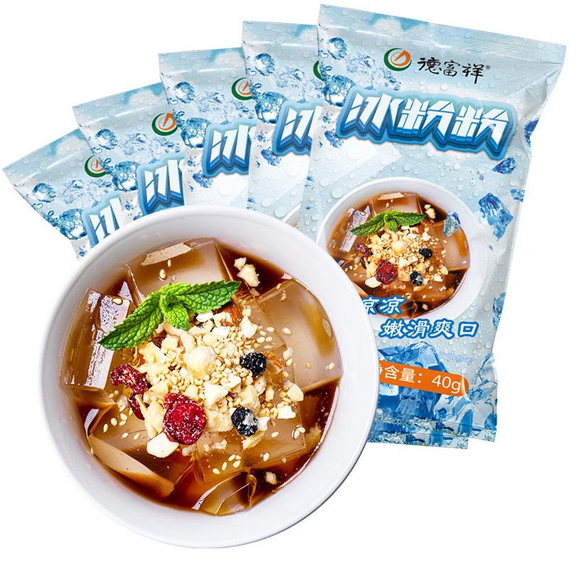 夏日消暑，自制美味冰粉|德富祥白凉粉配料组合|调味品行情价格走势图