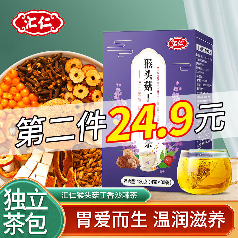 花草茶商品价格走势与销量趋势分析