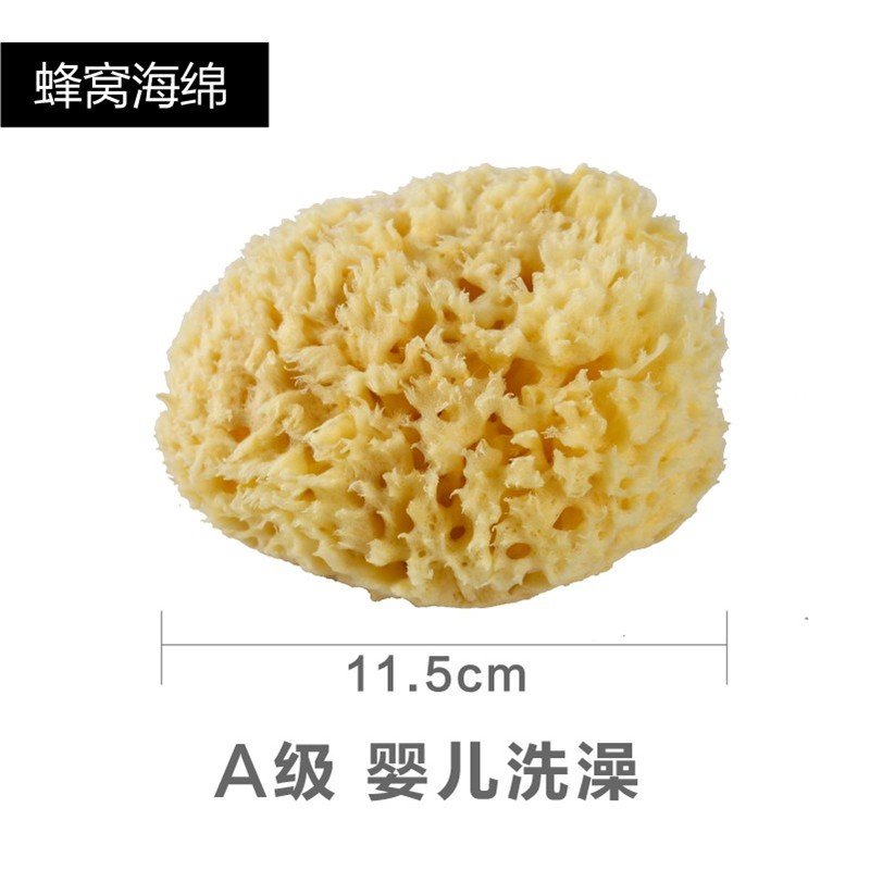卡琳玛诺(CARLIN MANO)希腊天然海绵洗脸扑婴儿洗澡海绵神器儿童沐浴球宝宝搓澡沐浴花球 蜂窝海绵A级 15-16cm