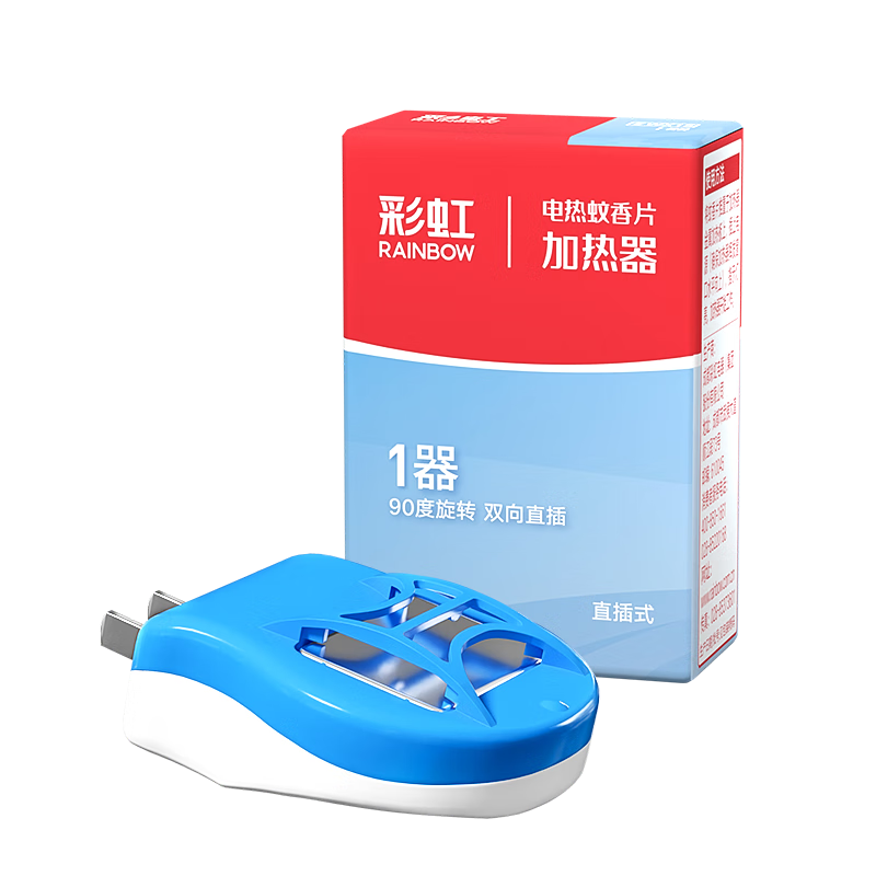 彩虹電熱蚊香片電蚊香（滅蚊片）無(wú)味驅(qū)蚊防蚊子片（滅蚊器）家用室內(nèi) 蚊香片直插器1器