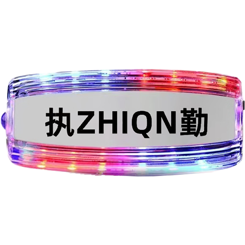 ڲ˼  ʾ LEDʽˮֵͨѲҹźŵƳ11.8Ԫ