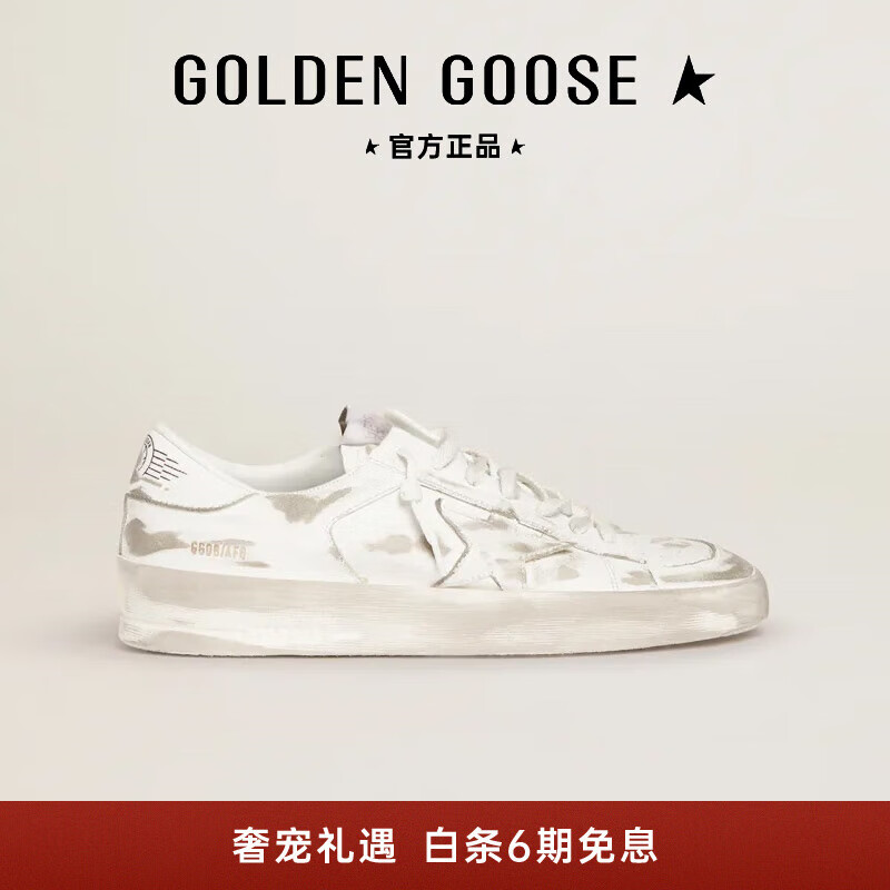 GOLDEN GOOSE/GGDB 男士Stardan白色休闲脏脏小脏鞋 送男友礼物 42码(260mm)