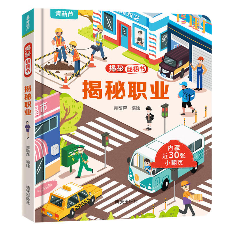 京东图书文具 2024-03-07 - 第28张  | 最新购物优惠券