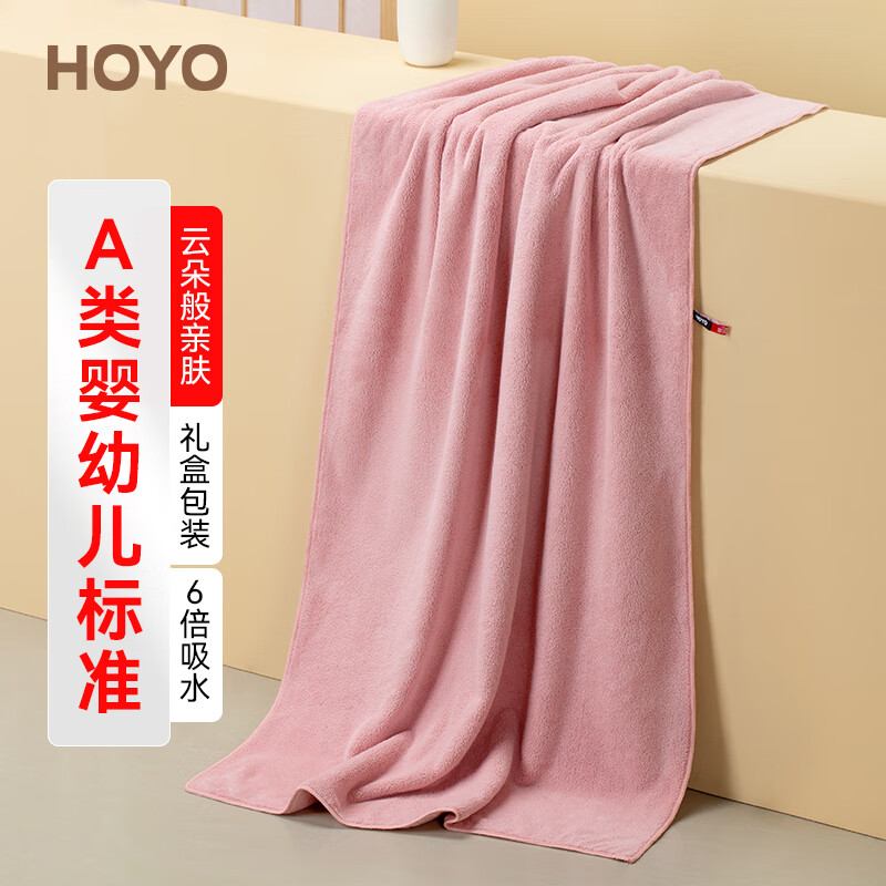 HOYO�ձ� ѩ����ԡ�� A������бȴ�����ˮ�ٸɴ�ԡ�� �����ɹ�Ůԡ�� ����С��ҷ�-70*140CM 145.95Ԫ��3��(��48.65Ԫ/��)