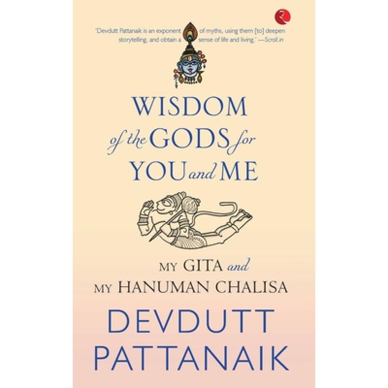 预订 wisdom of the gods for you and me: my gita a.