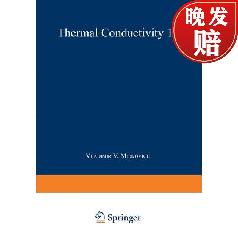 【4周达】thermal conductivity 15