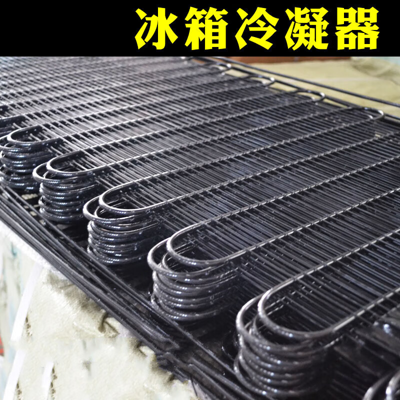 2米1.3米冰箱冷凝器散热器散热板包边冷凝器 72根丝1米冷凝器铁镀铜