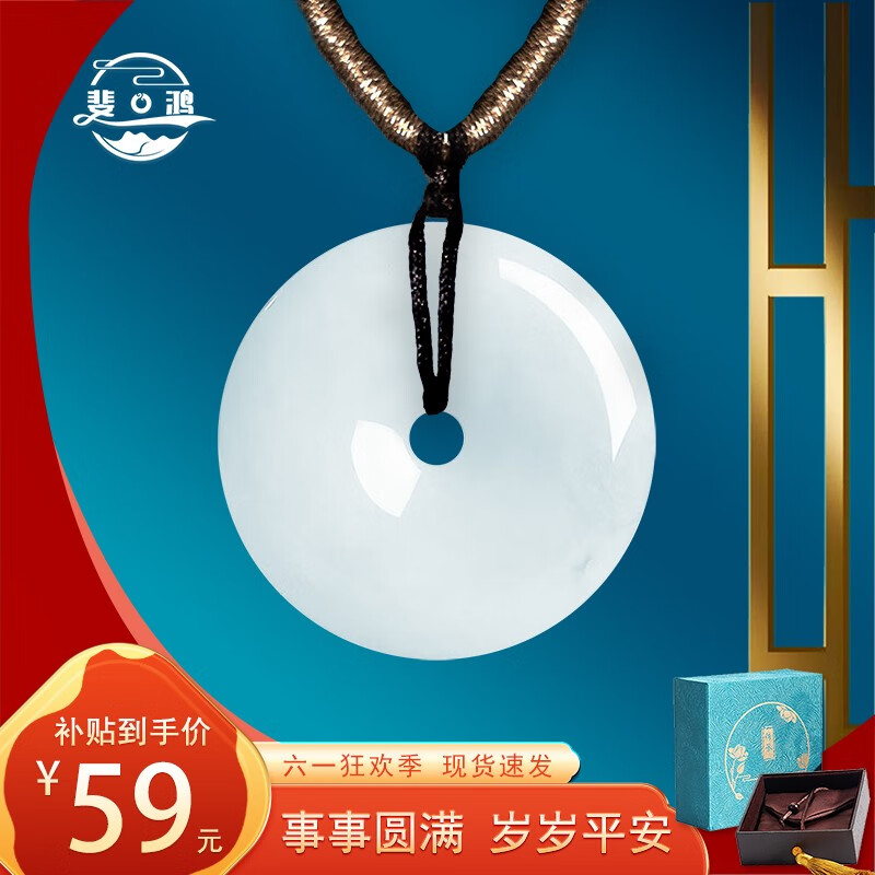 京东新品首发 2023-06-03 - 第6张  | 最新购物优惠券
