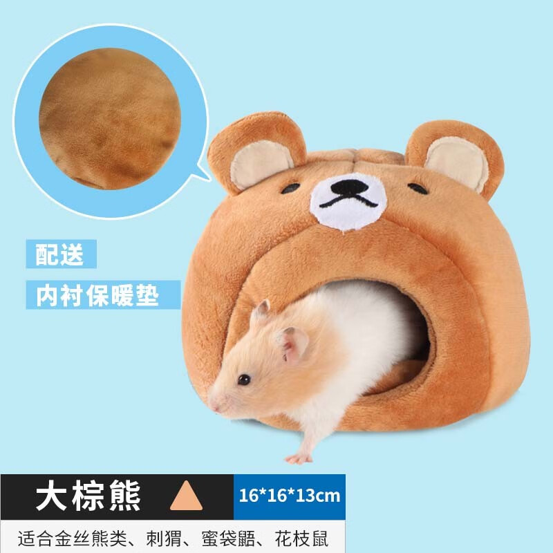 鼠类用品历史价格插件|鼠类用品价格比较