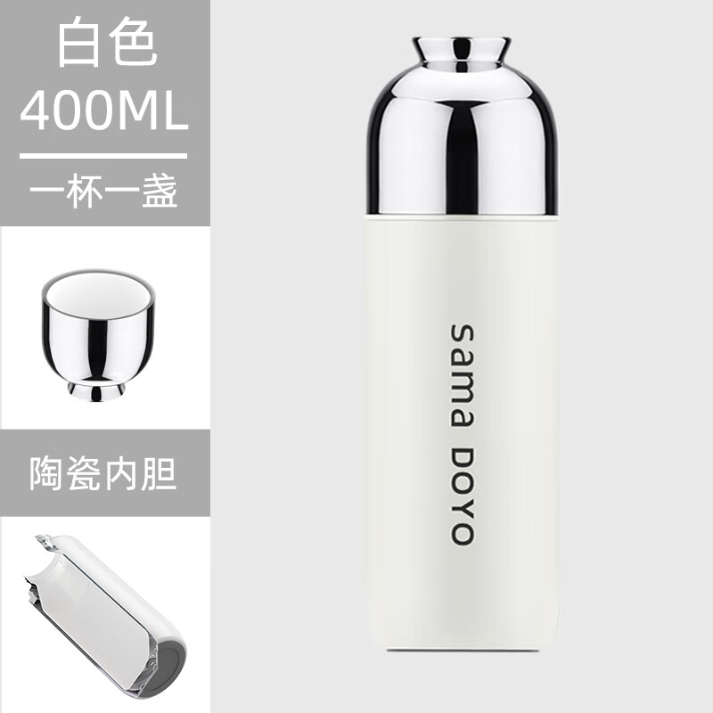 尚明家用焖茶壶焖泡壶温显保温泡茶壶闷壶大容量养生壶陶瓷内胆焖茶具 白色焖茶壶+焖茶杯 1.5L