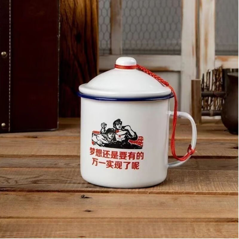 富光复古搪瓷杯简约马克杯怀旧杯子家用搪瓷茶缸子办公室水杯老式铁杯