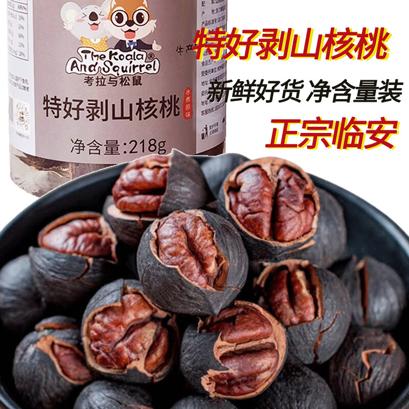 ����������2025���»��ְ�ɽ���Ҵ��Ѽ�������ٰ��ز�С�����������Ź� ���غð���ˮ��218g*2��