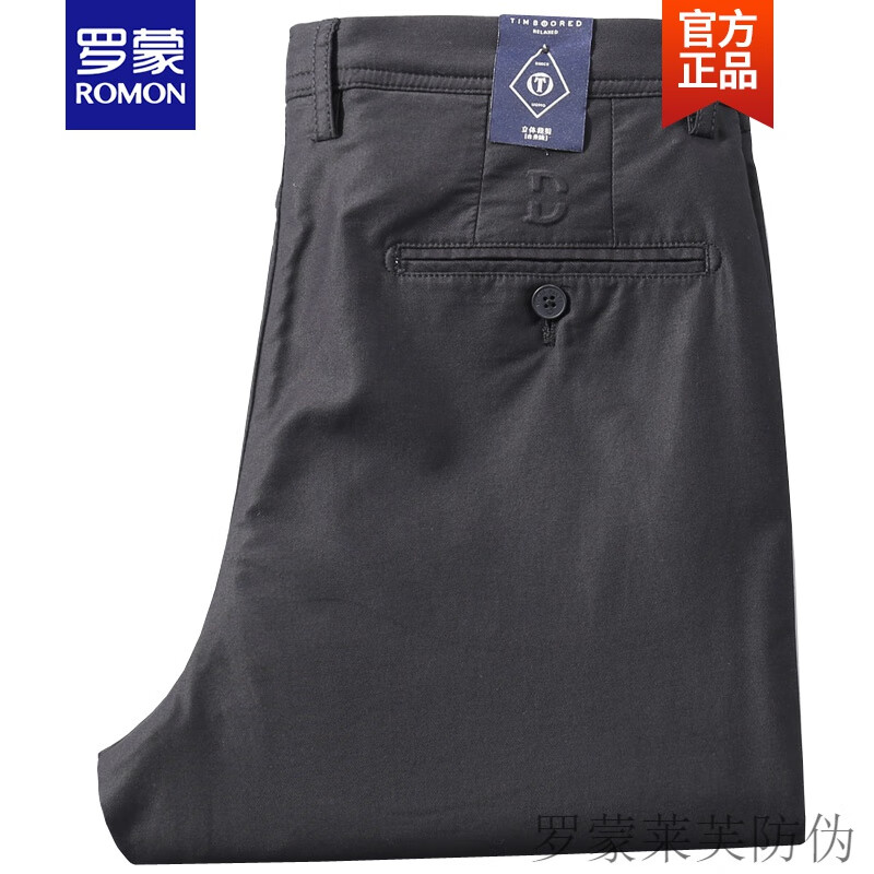 罗蒙(ROMON)莫代尔精梳棉直筒休闲裤男2026春夏季薄款亲肤透气宽松商务长裤子 深灰色 33 罗蒙(ROMON)莫代尔精梳棉直筒休闲裤男2026春夏季薄款亲肤透气宽松商务长裤子 深灰色 33