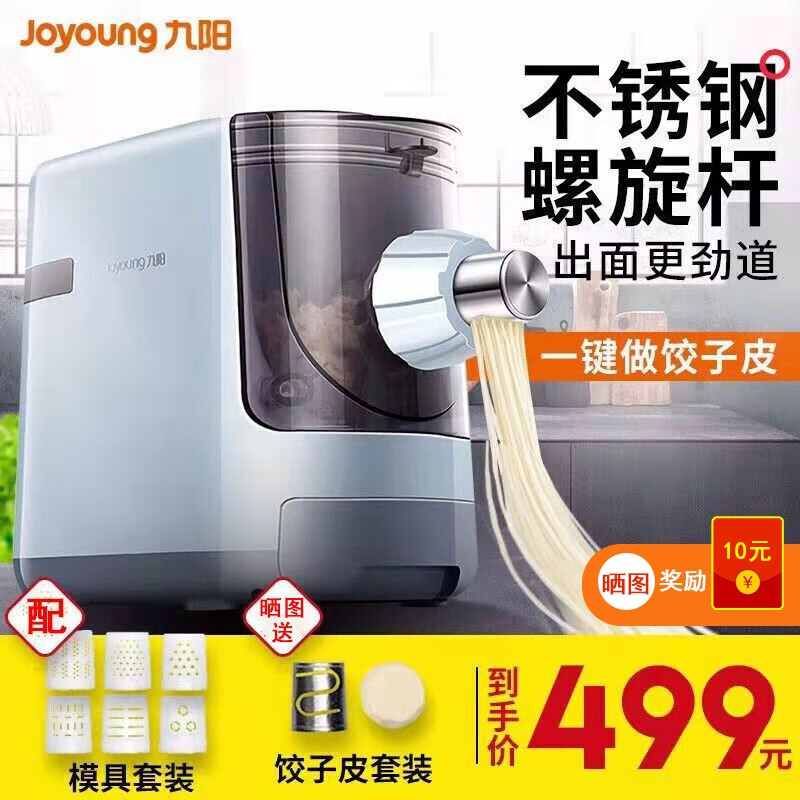 面条机什么品牌质量最好(老式面条机哪个牌子好)