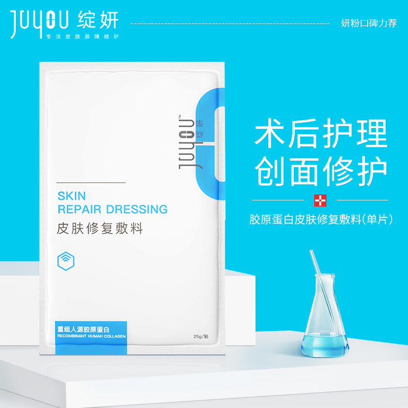 绽妍品牌医用敷料:价格趋势分析和使用推荐