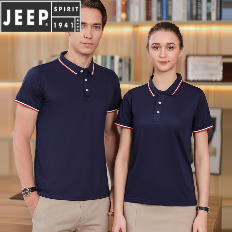吉普（JEEP）工作服t恤短袖男女印字广告文化衫工衣团体厂服定做绣logo 藏青色-镶边款 S