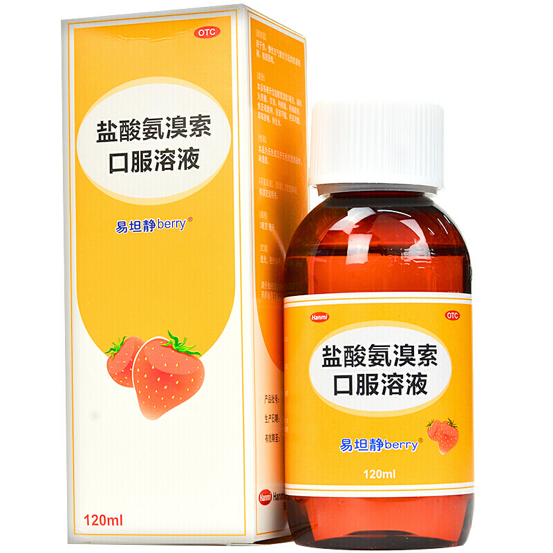 易坦静 盐酸氨溴索口服溶液 120ml  用于急,慢性支气管炎引起的痰液