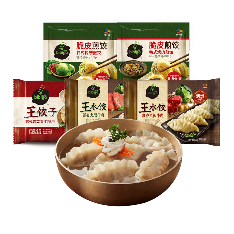 必品阁（bibigo）【年货送礼】 韩式王饺子面点早餐冷冻煎饺锅贴水饺速食 王饺子1+王水饺2+煎饺2(共1590g)
