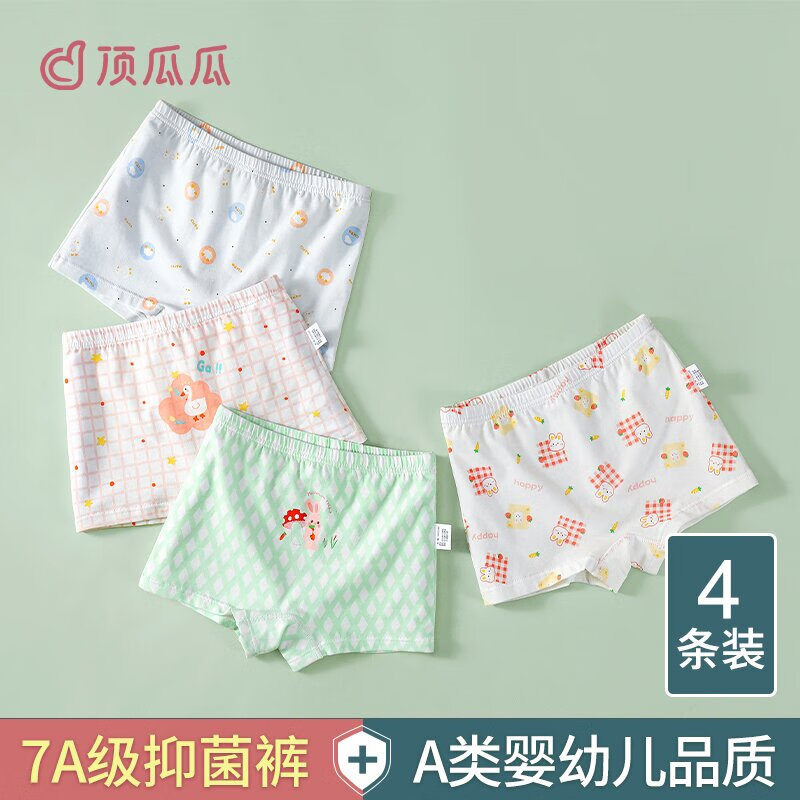 ���Ϲ� ŮͯA���־�����ƽ�ǿ� 110(��������20-30��) ���ӿ� 24.95Ԫ