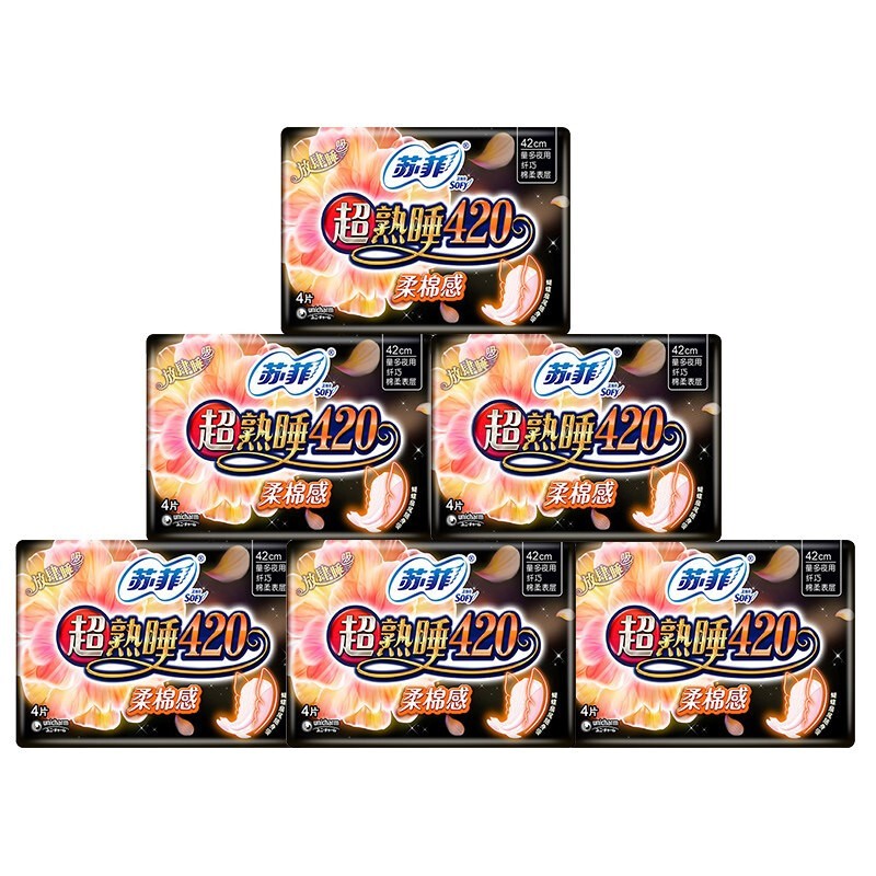 苏菲sofy夜用卫生巾 超熟睡柔棉感超长420mm加大尾扇量多防渗漏姨妈巾